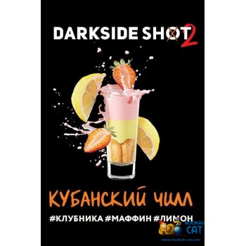 Табак для кальяна Dark Side Shot Кубанский Чилл (Дарк Сайд Шот) 30г Акцизный